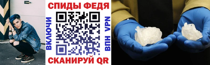 АМФЕТАМИН VHQ Задонск