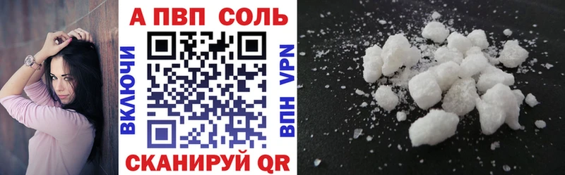 Alpha-PVP мука Задонск