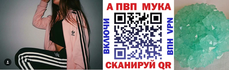 A PVP VHQ  ссылка на мегу tor  Задонск 