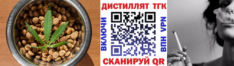 ссылка на мегу ССЫЛКА  где найти   Задонск  даркнет Telegram  Печенье с ТГК конопля 