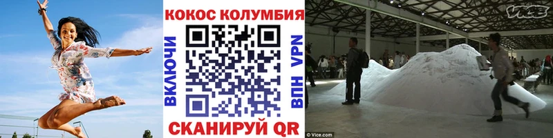 КОКАИН 99%  Задонск 