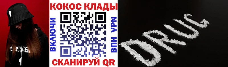 Кокаин Перу Задонск