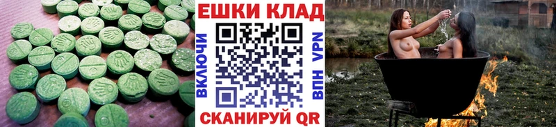 ЭКСТАЗИ бентли  цена наркотик  Задонск 