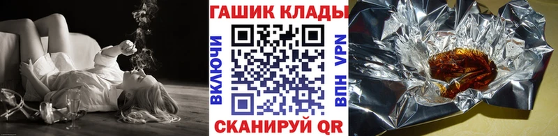ГАШ hashish  блэк спрут как зайти  Задонск 
