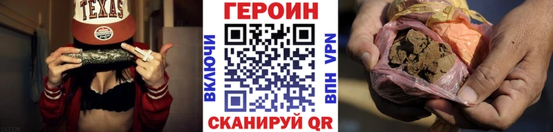ГЕРОИН герыч  KRAKEN ССЫЛКА  Задонск 