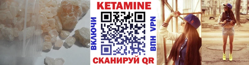КЕТАМИН VHQ где купить наркотик Задонск