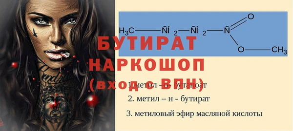 амфетамин Абдулино