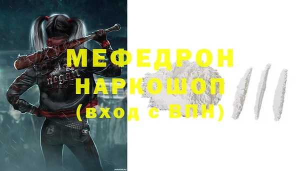 амф Слюдянка