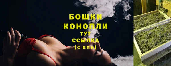 трава Алексин