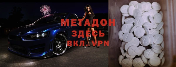 ALPHA PVP Абаза