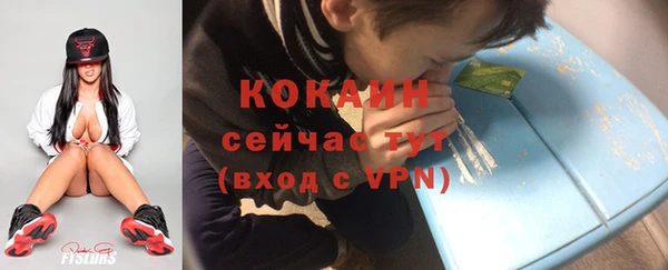 ALPHA PVP Абаза