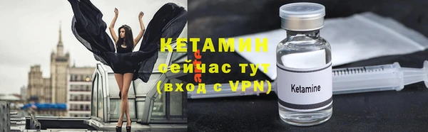 амфетамин Абдулино