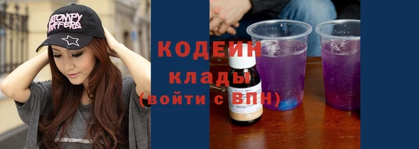 ALPHA PVP Абаза