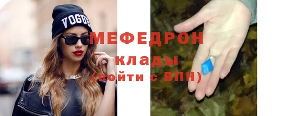 ALPHA PVP Абаза