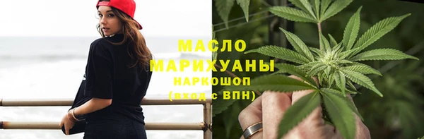 амфетамин Абдулино
