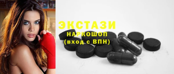 spice Абинск