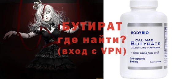 ALPHA PVP Абаза