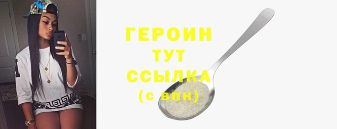 ALPHA PVP Абаза