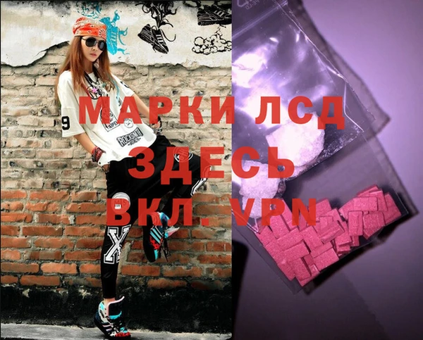 прущая мука Снежногорск