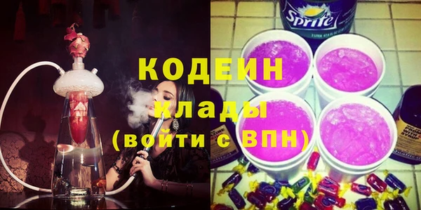 амфетамин Абдулино