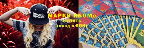 spice Абинск