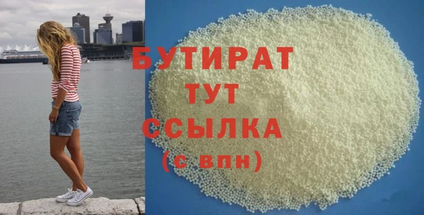 прущая мука Снежногорск
