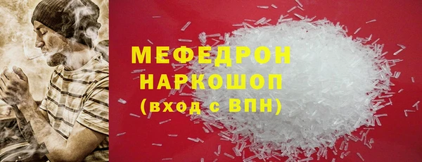 амфетамин Абдулино
