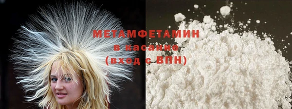 амфетамин Абдулино