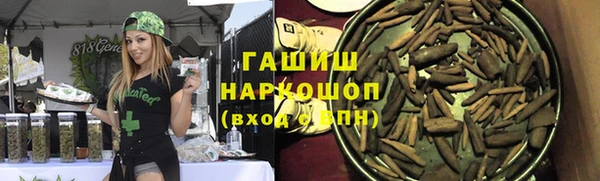 амфетамин Абдулино