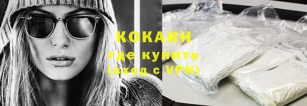 амфетамин Абдулино