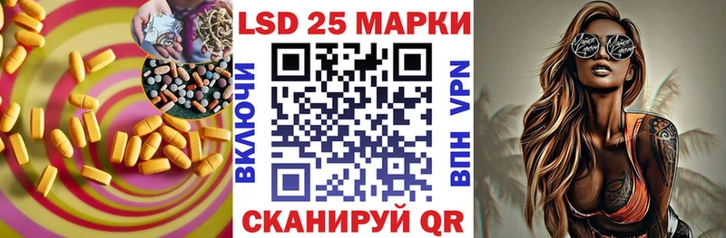 ЛСД экстази кислота мега вход Задонск