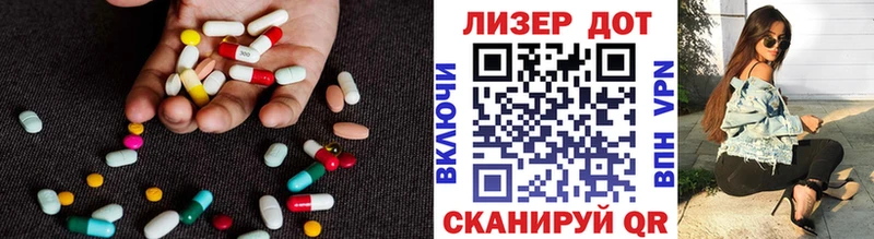 ЛСД экстази кислота Задонск