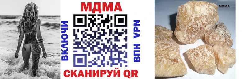 МДМА crystal  Задонск 