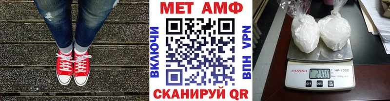 Метамфетамин Декстрометамфетамин 99.9%  Задонск 