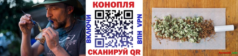 Канабис White Widow Задонск