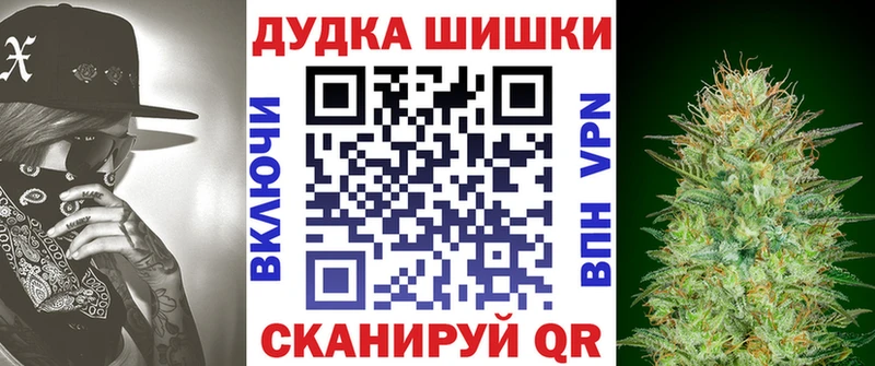Конопля Bruce Banner  Задонск 